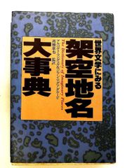 ロマンアルバム15 UFOロボ グレンダイザー 徳間書店 - メルカリ