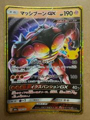 _のラッキー＆マイデッキメモのラッキー＆マイデッキメモ(My Deck Memo