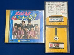 BANDAI バンダイ ファミコンソフト ファミリートレーナーシリーズ9