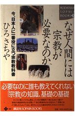 インドをあるく本―ひとり旅全ガイド (1978年) (アップブックス) - メルカリ
