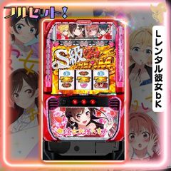 初心者安心セット】L東京喰種CT - スマスロ実機 『スマスロユニット