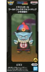 【中古】フィギュア ピラフ 「ドラゴンボール」 ワールドコレクタブルフィギュア-少年期編6-