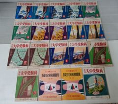 X9493 推理特別書下ろし 東野圭吾 眠りの森 講談社 1989年帯付き初版