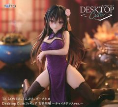 【中古】フィギュア 古手川唯 「To LOVEる-とらぶる-ダークネス」 Desktop Cute フィギュア 古手川唯～チャイナドレスver.～