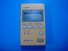 2026年最新】rbc-am1の人気アイテム - メルカリ