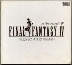 ゲームCD 初販盤)ファイナルファンタジーIV オリジナル・サウンド・ヴァージョン