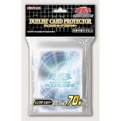 【新品】 遊戯王 日本語版 カードスリーブ 2022 シンクロ・シルバー 【70枚入り】 ミニサイズ 0