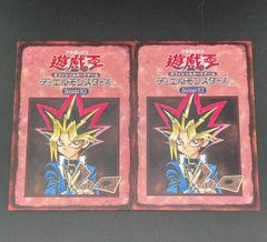 【中古品】 Booster R3 ルールカード　遊戯王カード 遊戯王カードゲーム