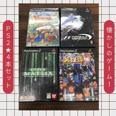 【PS2】ゲームソフト4本セット ドラクエ8 F1 2001 マトリックス 英雄譚R
　-セット29