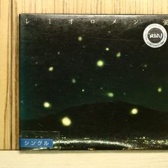 国内盤CD★レミオロメン/Remioromen■ 蛍 / RUN (初回限定盤) 【VICL36500/4988002526512】S75821