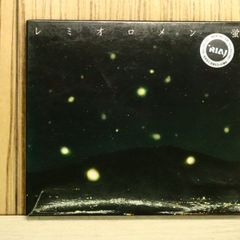 国内盤CD★レミオロメン/Remioromen■ 蛍 / RUN (初回限定盤) 【VICL36500/4988002526512】S75833