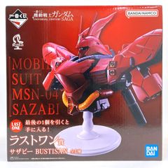 未開封】ポケモンカードゲームBW ボーマンダ超！進化セット 付録