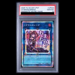 PSA10】三幻神 原作絵ステンレス Ver 三枚連番セット 1枚 - メルカリ