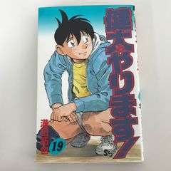 邪神ちゃんドロップキック1〜10巻【全初版】一部帯付き/【作者】ユキヲ