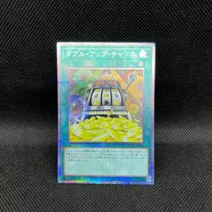 遊戯王 黒魔導のカーテン オーバーフレームウルトラレア - メルカリ