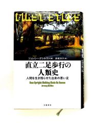 ソドムの映画市: グレートハンティング的(反)批評闘争 中原 昌也 洋泉