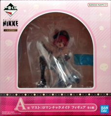 一番くじ 勝利の女神:NIKKE A賞 マスト:ロマンチックメイド フィギュア 一番くじ 勝利の女神：NIKKE CHAPTER7 A賞 マスト：ロマンチックメイド