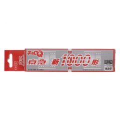 チョロQ 京急 新1000形 2両セット 完成品 ミニカー タカラ