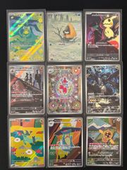 PSA10】 ピッピ AR ムニキスゼロ - メルカリ