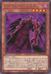 【中古】 遊戯王OCG デュエルモンスターズ サウザンド・アンブラル BETB BETB-JP008 レア