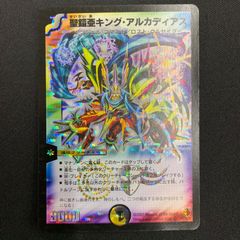 2733 青白エターナルサイバー コンプオフ デュエマ デッキ - メルカリ
