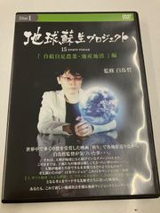 未開封品】幻想の魔術師 カレル・ゼマン 前世紀探検 DVD 管理7M2026/10