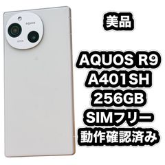 M457// AQUOS R9 256GB A401SH SIMフリー - メルカリ