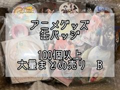 黒子のバスケ ふぉーちゅん 缶バッジ 赤司征十郎 ジャンプフェスタ2020