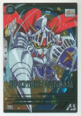 ガンダムアーセナルベース (VEB04)WAVECHOES SEASON:04 SD騎士ガンダム(Uレア) 14