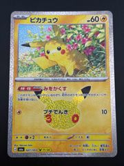 中古品】ポケモンレンジャー 058/054 SR XY11 拡張パック 冷酷の反逆者