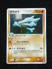 ポケモンカードゲーム キレイハナ ☆ PCG 拡張パック 金の空、銀の海