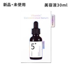 numbuzin ナンバーズイン 5番白玉グルタチオンC美容液 30ml 韓国コスメ 美容液 セラム 透明感 ツヤ肌 白玉肌 ハリケア ★