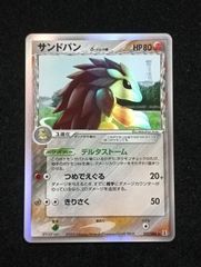 ポケモンカードゲーム キレイハナ ☆ PCG 拡張パック 金の空、銀の海