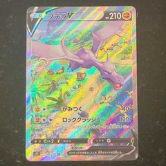 PSA10】オベリスクの巨神兵 プリズマティックシークレットレア PGB1