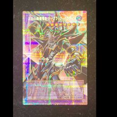 PSA10】女剣士カナン(復刻版) ウルトラレア 1枚 - メルカリ