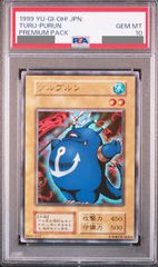 PSA10 遊戯王 カオスの儀式 UR ウルトラ 第1期 - メルカリ