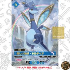 状態A】怒り(ゴジラ) PP Rage-GZ16++｜スタートデッキ「平成・VS