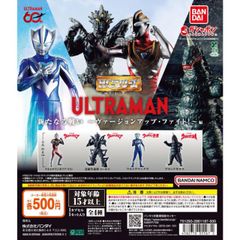 ガシャポン HGシリーズ ウルトラQ ブルマァク魂3 全5種セット 新品未