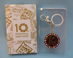 SMAP 15-16年 10th Anniversary SMAP SHOP キーホルダー