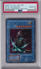 PSA10 遊戯王 カオスの儀式 UR ウルトラ 第1期 - メルカリ