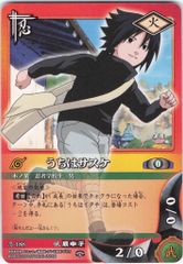 BANDAI NARUTOカードゲーム 巻ノ九 うちはサスケ 忍-188