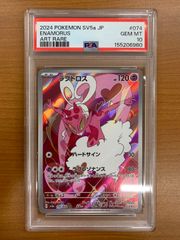 状態B 暁美 ほむら TD サイン MM/W17-T05 ヴァイスシュヴァルツ 魔法
