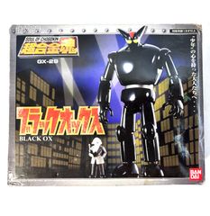 メディコム・トイ RAH 344 蘇える金狼 朝倉哲也 松田優作 1/6 可動