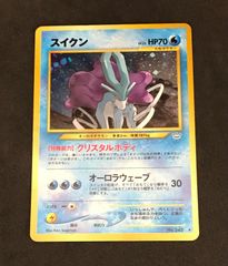 ﾎﾟｹﾓﾝｶｰﾄﾞ 【旧裏ﾎﾟｹﾓﾝｶｰﾄﾞ】わるいｵｰﾀﾞｲﾙ(右中央: 青