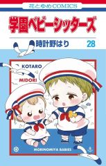 中古】バッジ・ピンズ 八神ヒカリ＆テイルモン 「デジモン