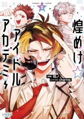 中古】タオル・手ぬぐい 山姥切国広＆山姥切長義 ビッグバスタオル