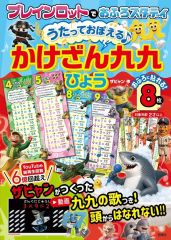 中古】バッジ・ピンズ 八神ヒカリ＆テイルモン 「デジモン