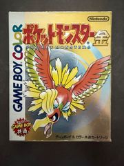 箱、ソフト、説明書　ポケットモンスター　金　ポケモン　ゲームボーイカラー　GAME BOY COLOR