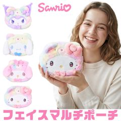 ポーチ 化粧ポーチ ペンケース メイクポーチ ぬいぐるみ メイクポーチ コスメポーチ マルチポーチ キャラクター トラベル ポーチ フェイスポーチ 小物入れ 大きめ 虹色 かわいい サンリオ 送料無料