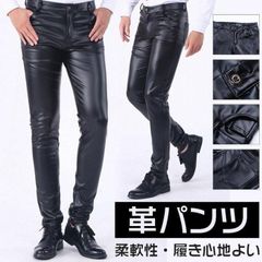 レザーパンツ メンズ  未使用 革パン メンズボトム レザパン バイカーパンツ メンズパンツ ライダー フェイクレザー スキニーパンツ PUレザー ロック 春 夏 秋 冬 オールシーズン